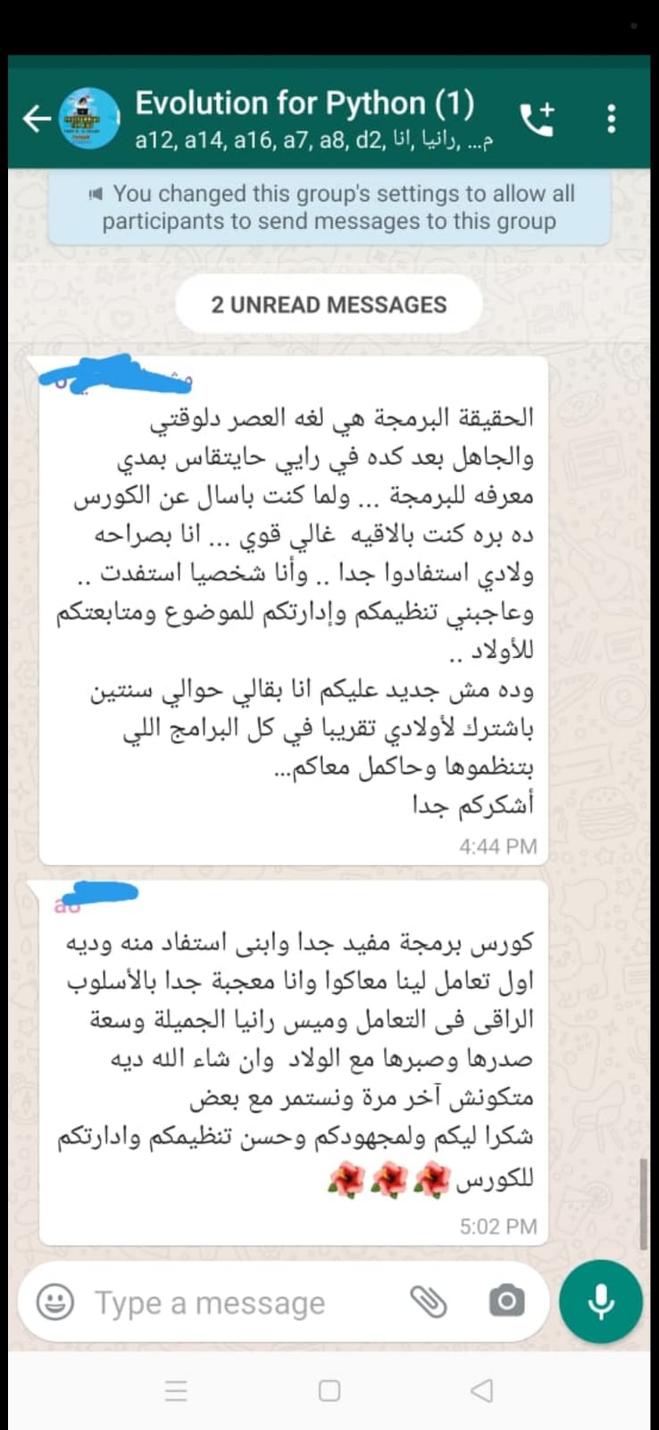 WhatsApp Image 2026-01-03 at 10.44.22 PM (1)